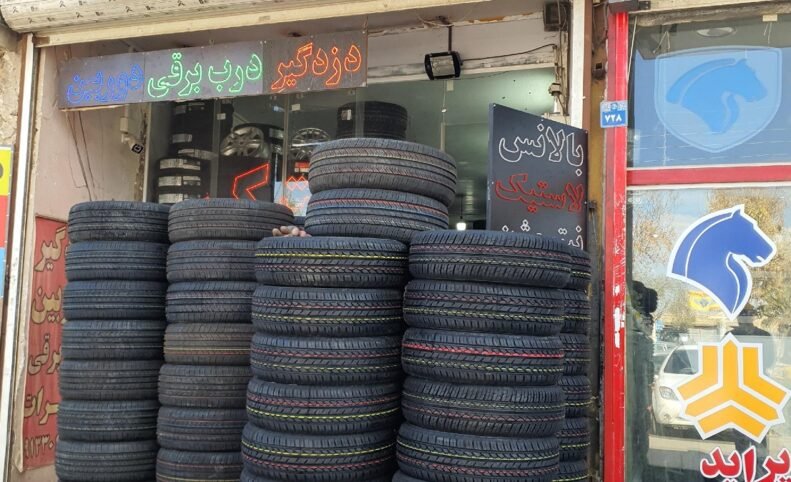 جدول قیمت لاستیک ایرانی در بازار [تیر ۱۴۰۴]