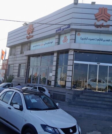 شرایط فروش کوییک منتشر شد [مرداد ۱۴۰۴]
