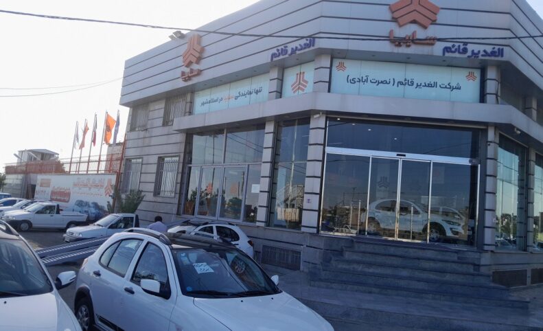شرایط فروش کوییک منتشر شد [مرداد ۱۴۰۴]