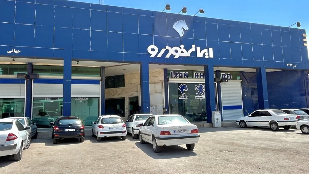 ثبت نام ایران خودرو