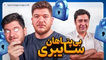 اینترنت ایران