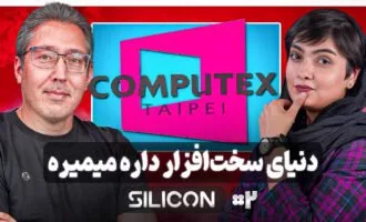 کارت گرافیک