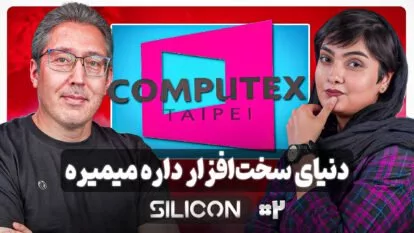 کارت گرافیک