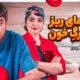 نانو ربات‌ها