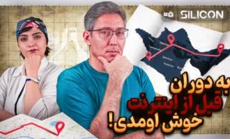 باتری جدید آیفون ۱۷