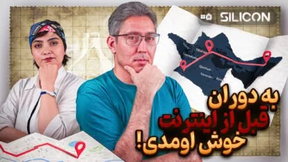 باتری جدید آیفون ۱۷