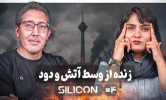 کارت گرافیک