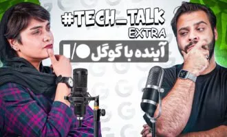 هوش مصنوعی گوگل