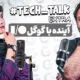 هوش مصنوعی گوگل