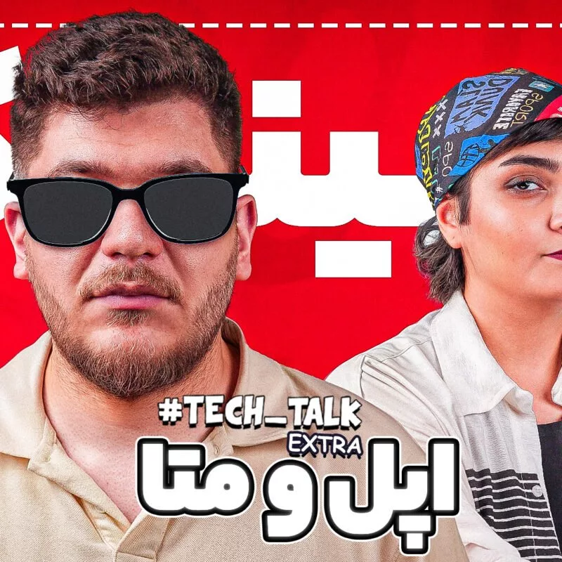 عینکهای هوشمند