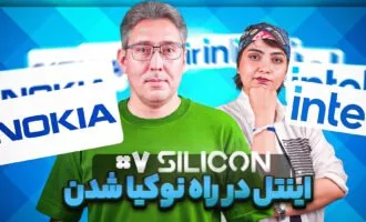 گوشی تاشو آیفون