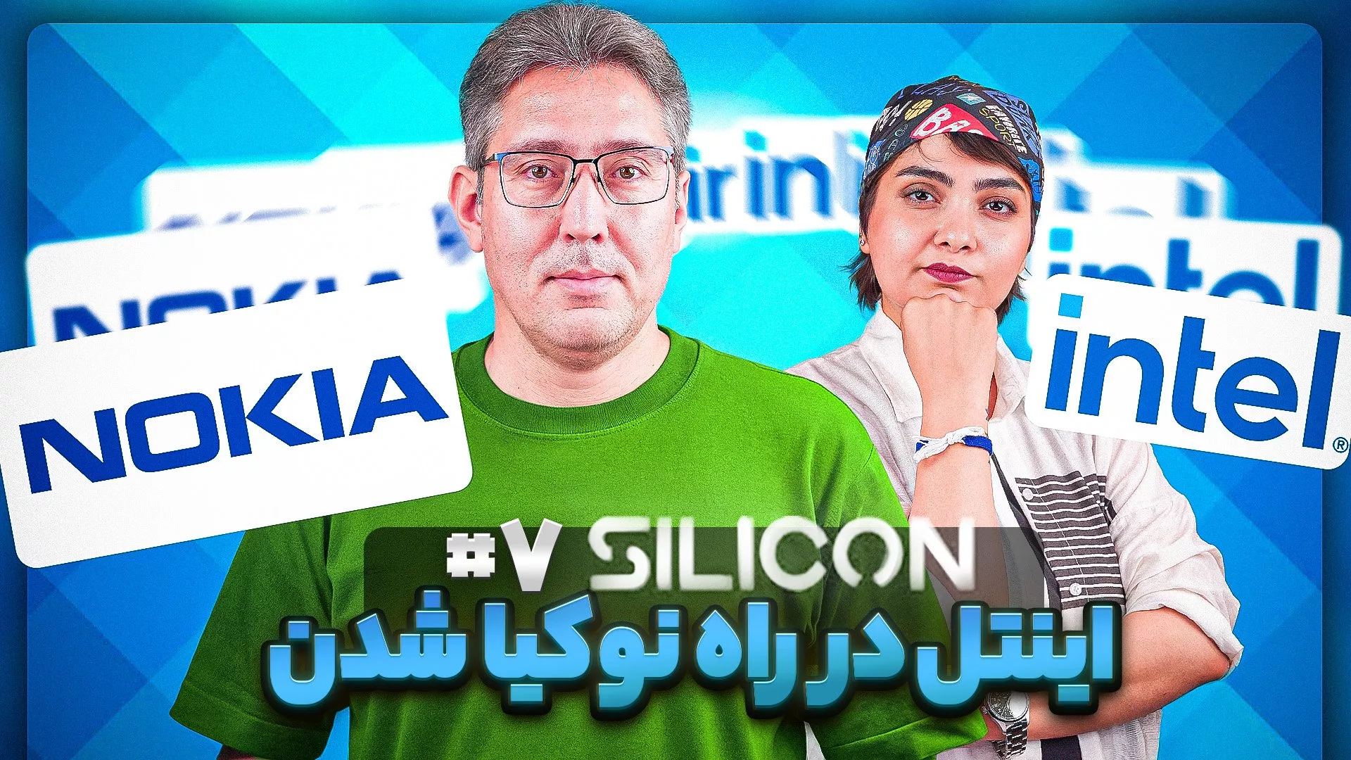 گوشی تاشو آیفون