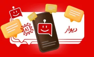 پشتیبان هوشمند دیوار