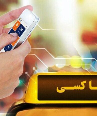 شهرداری تهران تا چند روز دیگر رقیب تاکسی‌های اینترنتی می‌شود
