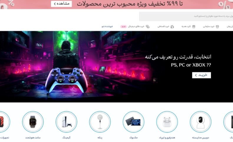 کمپین تابستانه گیمینگ تکنولایف آغاز شد
