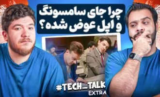 سامسونگ از اپل