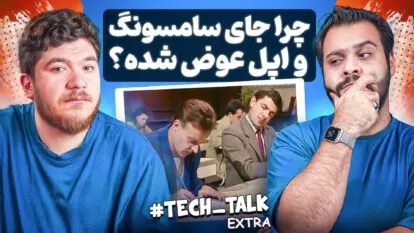 سامسونگ از اپل