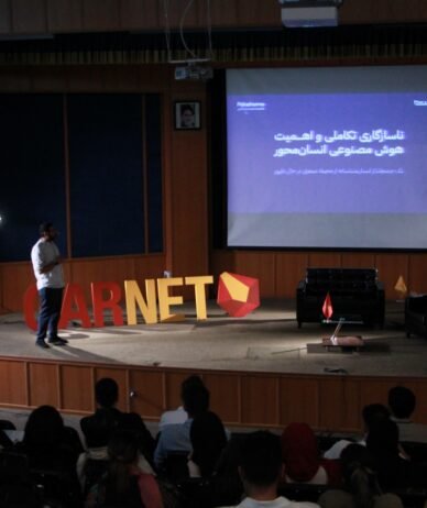 انسان، ماشین، آینده: رویداد «هوش مصنوعی برای همه» برگزار شد
