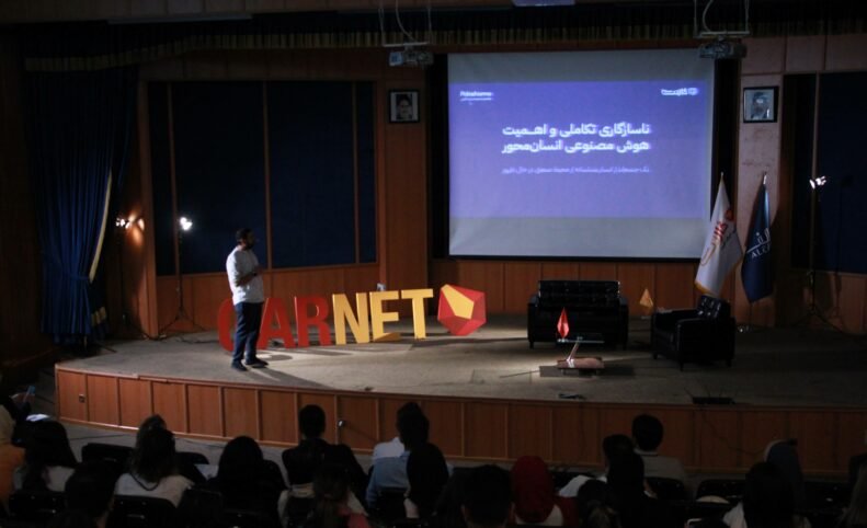 انسان، ماشین، آینده: رویداد «هوش مصنوعی برای همه» برگزار شد