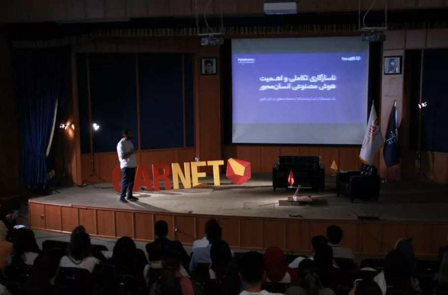 رویداد هوش مصنوعی برای همه