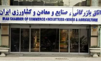 موافقت با درخواست عضویت اتاق ایران