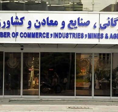 اتاق ایران عضو ستاد توسعه فناوری و کاربرد هوش مصنوعی شد