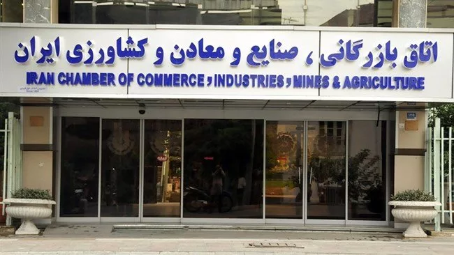 اتاق ایران عضو ستاد توسعه فناوری و کاربرد هوش مصنوعی شد