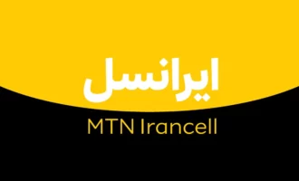 بسته‌های رومینگ اربعین ۱۴۰۴ ایرانسل
