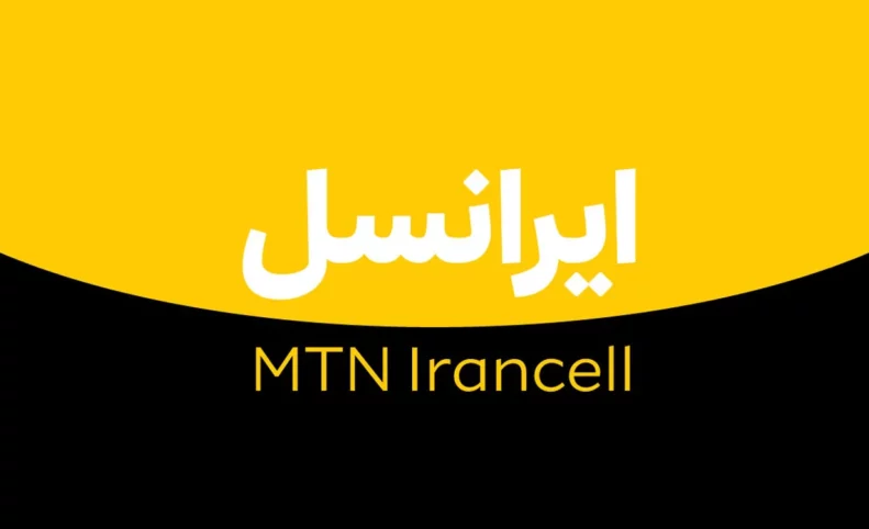 ایرانسل بسته‌های رومینگ اربعین ۱۴۰۴ را معرفی کرد