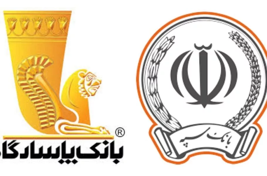 هک بانک سپه و پاسارگاد