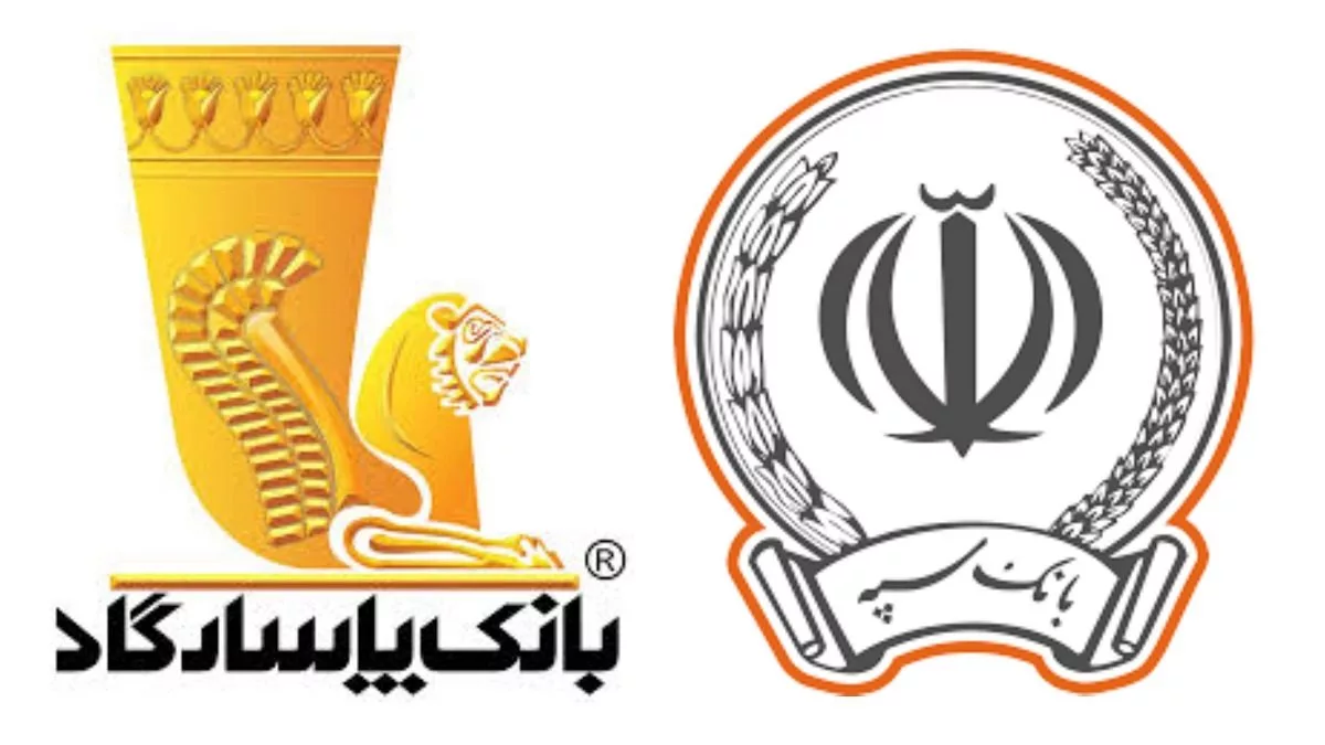 هک بانک سپه و پاسارگاد