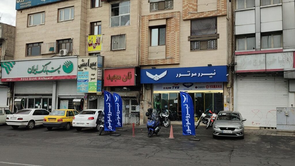 قیمت موتورسیکلتهای نیروموتور