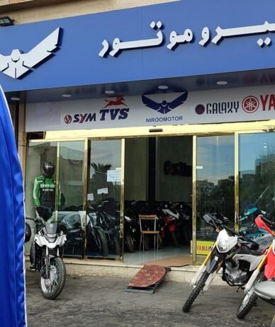 لیست قیمت موتورسیکلت‌های نیروموتور منتشر شد [مرداد ۱۴۰۴]