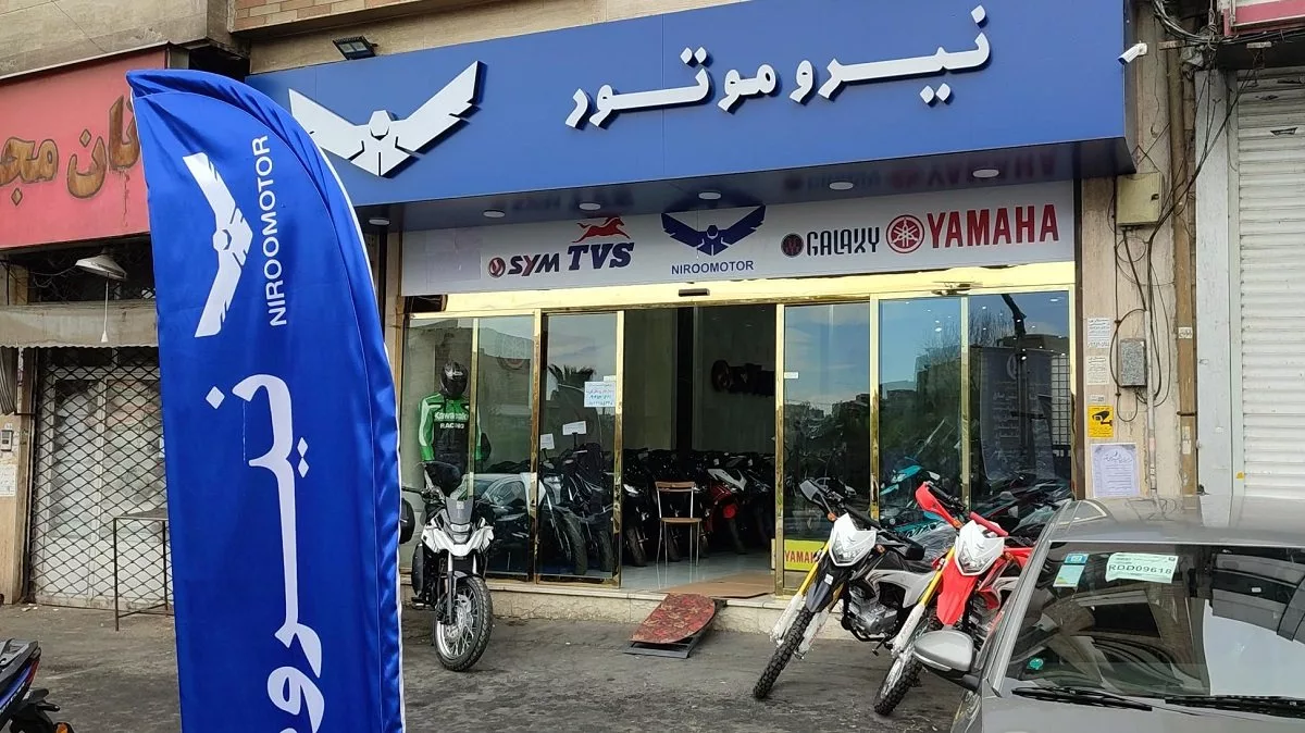 قیمت موتورسیکلت‌های نیروموتور