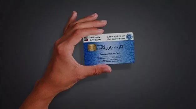 کارت بازرگانی برای استارتاپ‌ها؛ آیا واقعاً لازم است؟ بررسی مزایا و معایب