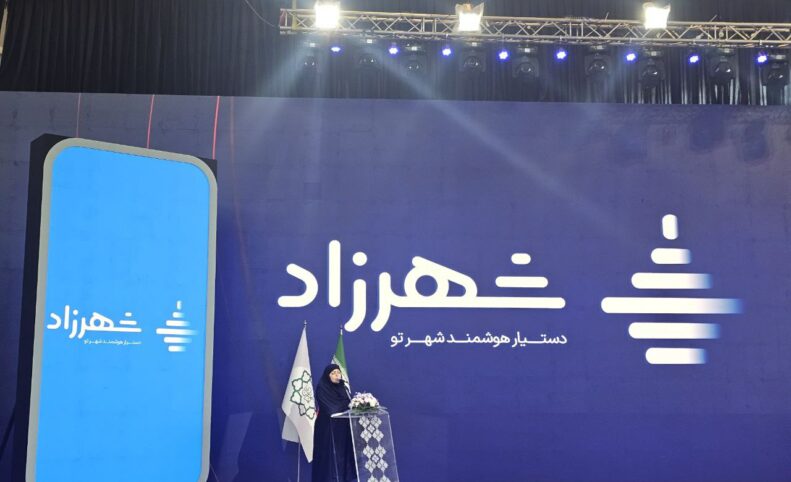 رونمایی شهرداری تهران از پلتفرم شهرزاد؛ تاکسی اینترنتی کودک، زنان و سالمندان ارائه می‌شود