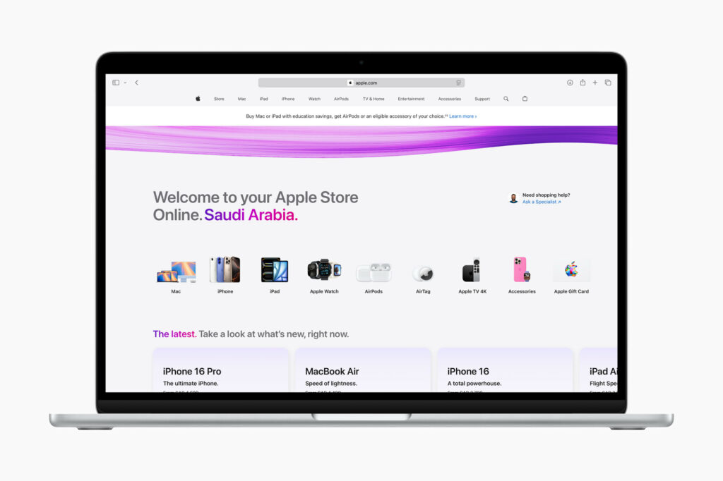 راهاندازی فروشگاه آنلاین اپل در عربستان سعودی