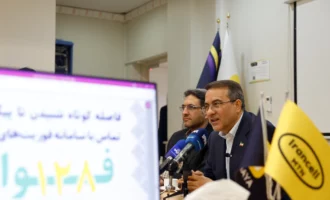 راه اندازی سامانه فواد در البرز