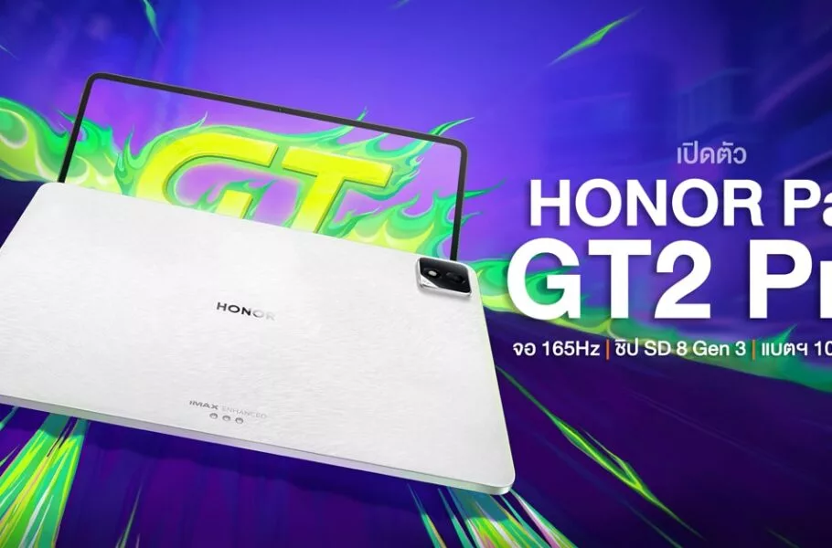 مشخصات تبلت Honor Pad GT 2 Pro