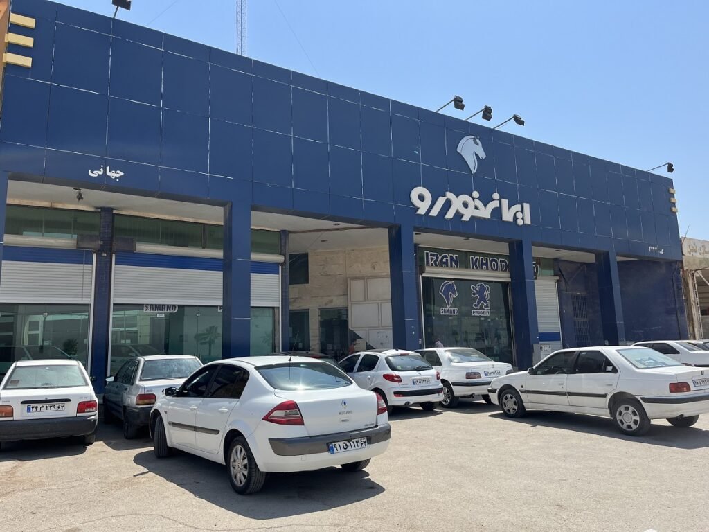 قیمت محصولات ایران خودرو