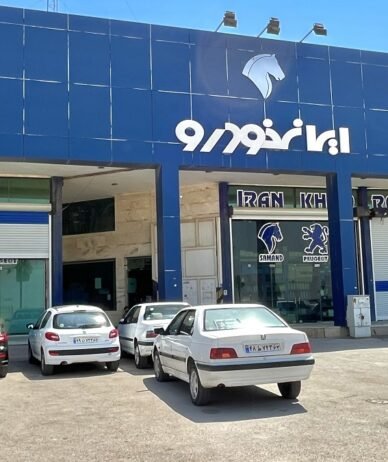 لیست قیمت محصولات ایران خودرو منتشر شد [مرداد ۱۴۰۴]