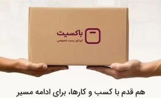 کمپین با هم می‌فرستیم باکسیت