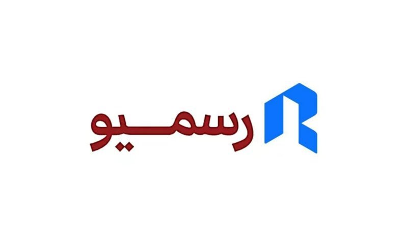 نسخه پایدار «رسمیو» در دسترس قرار گرفت