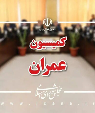 طبق تصویب کمیسیون عمران مجلس: وزارت کشور متولی مجوزدهی به تاکسی‌های اینترنتی می‌شود