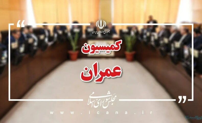 طبق تصویب کمیسیون عمران مجلس: وزارت کشور متولی مجوزدهی به تاکسی‌های اینترنتی می‌شود