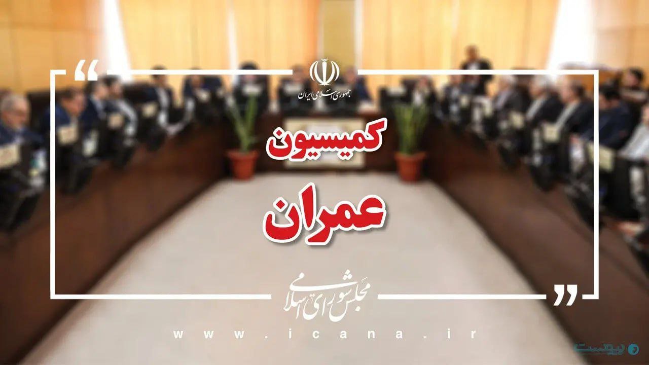 طبق تصویب کمیسیون عمران مجلس: وزارت کشور متولی مجوزدهی به تاکسی‌های اینترنتی می‌شود