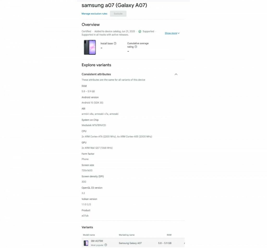 مشخصات گلکسی A07