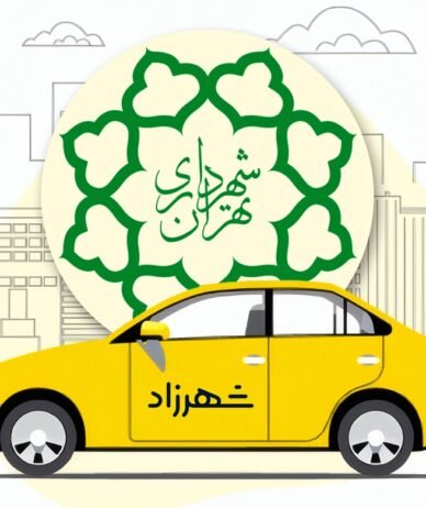شهرزاد برای ۱۰درصد کاربران فعال شد