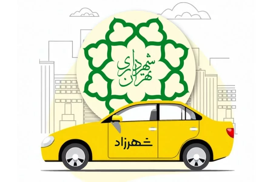 تاکسی شهرزاد