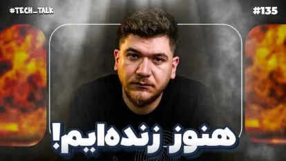 اینترنت